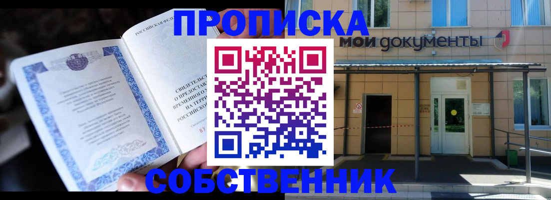 регистрация для дет. сада в Анжеро-Судженске