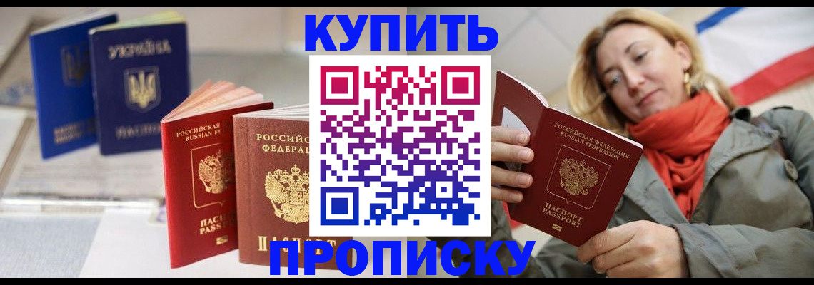 найти адрес прописки в Анжеро-Судженске