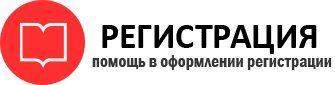 прописка в Анжеро-Судженске id161481